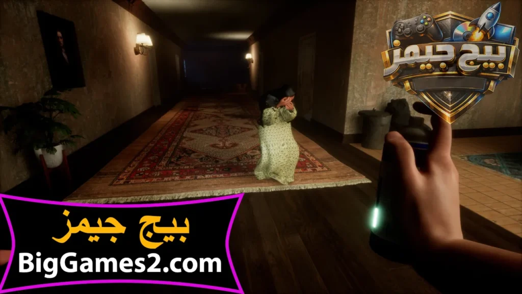 تحميل لعبة الخالة فاطمة