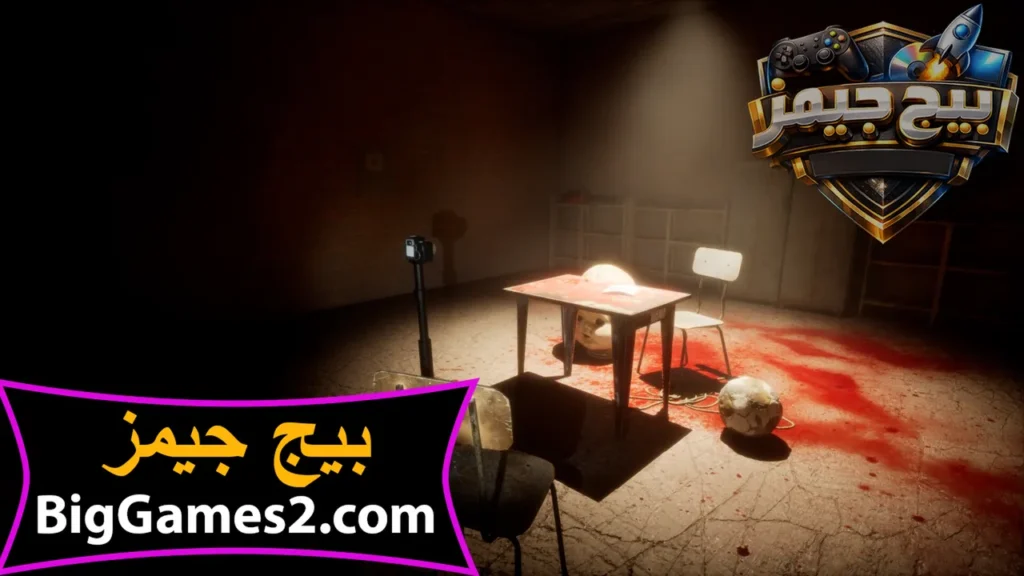 تحميل لعبة الخالة فاطمة للكمبيوتر