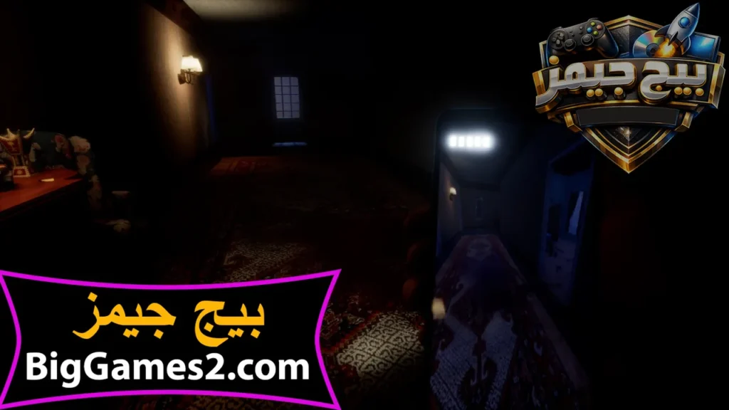 تحميل لعبة الخالة فاطمة للهواتف والكمبيوتر