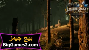 تحميل لعبة الزوهري الرعب المغربية Zouhri للكمبيوتر 3