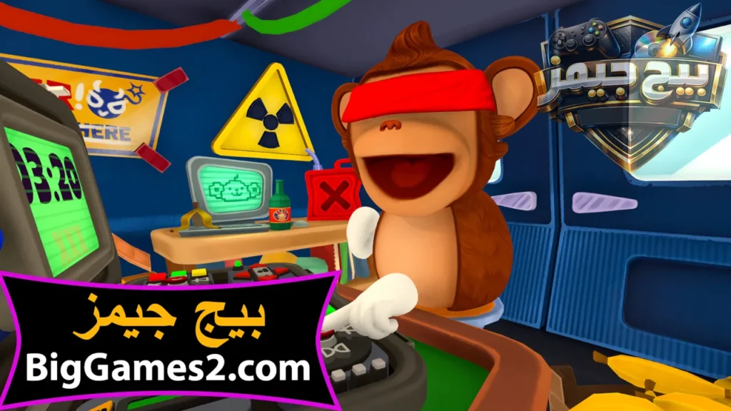 تحميل لعبة بومبانانا BOMBANANA للكمبيوتر
