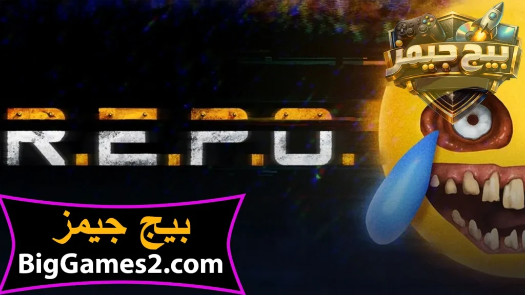 تحميل لعبة ريبو R.E.P.O للكمبيوتر