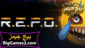 تحميل لعبة R.E.P.O ريبو للكمبيوتر 1