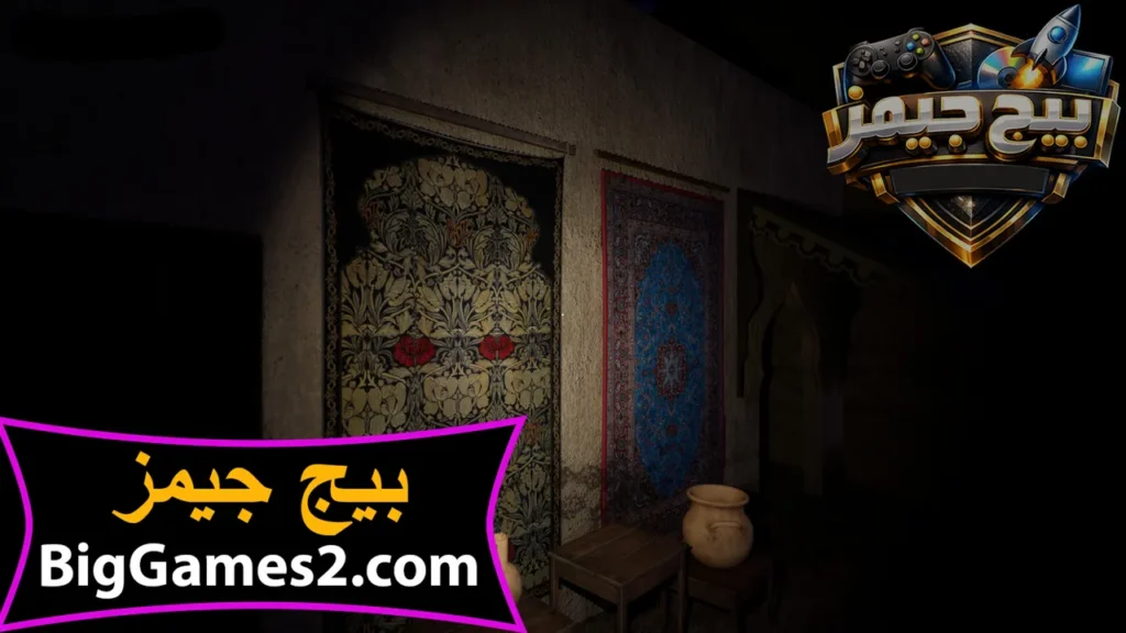 تحميل لعبة قرية كاف
