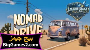 تحميل لعبة محاكي السفر الطويل للكمبيوتر 1