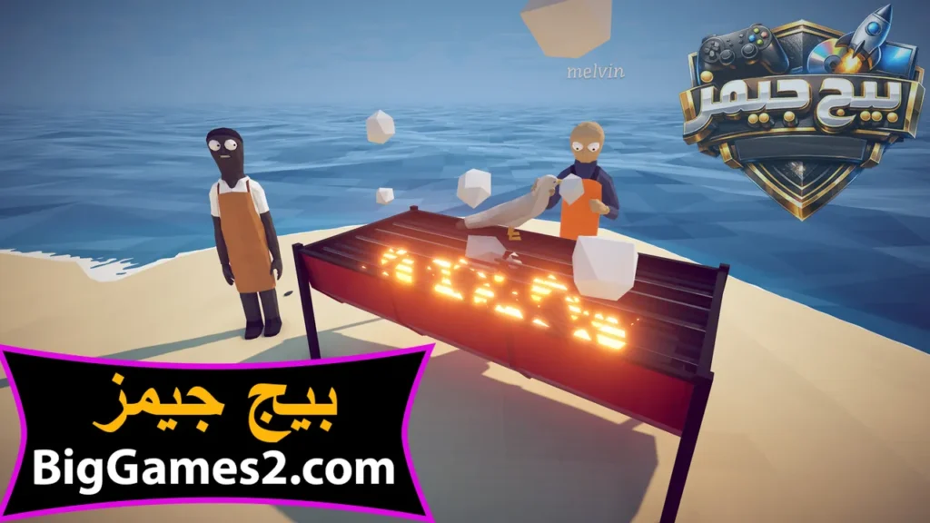 تنزيل How to Fish
