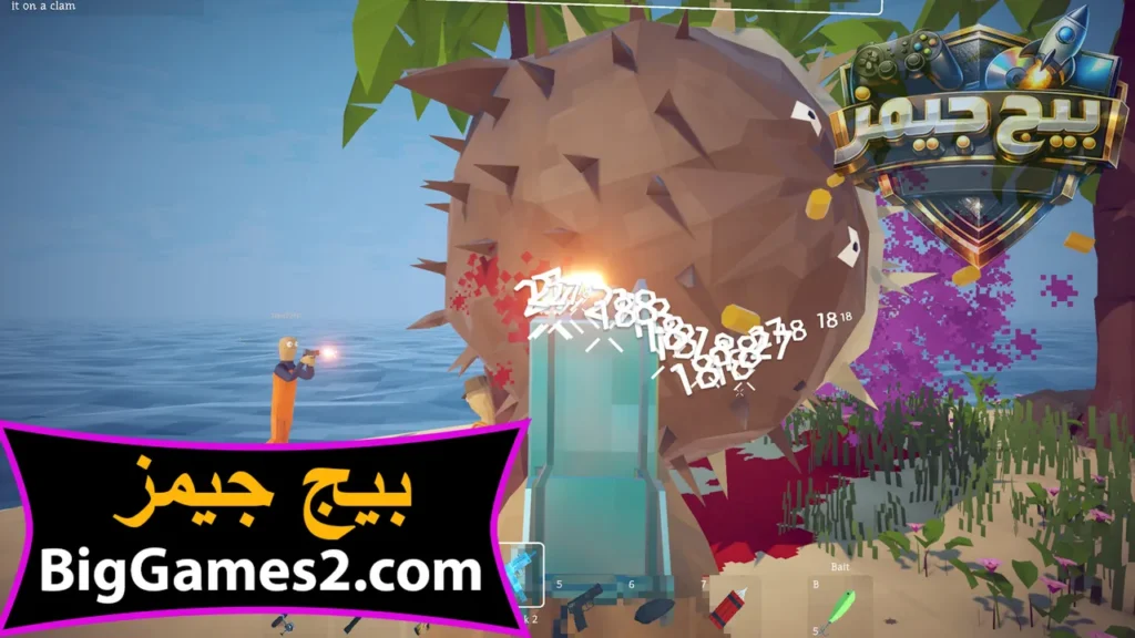 تنزيل لعبة How to Fish