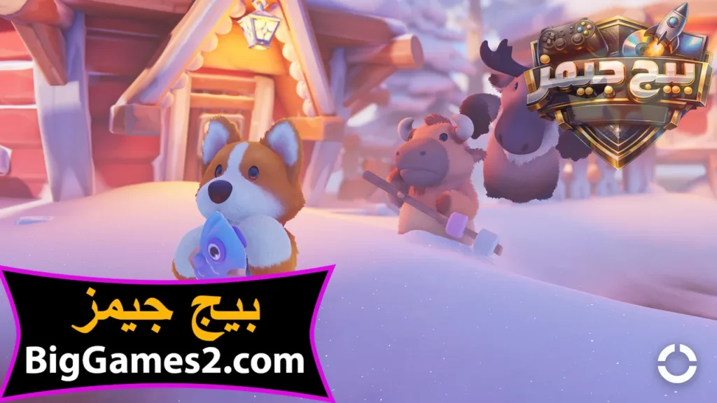 تنزيل لعبة Party Animals