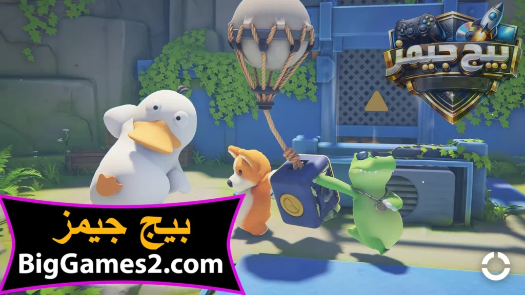 تنزيل لعبة Party Animals للاندرويد