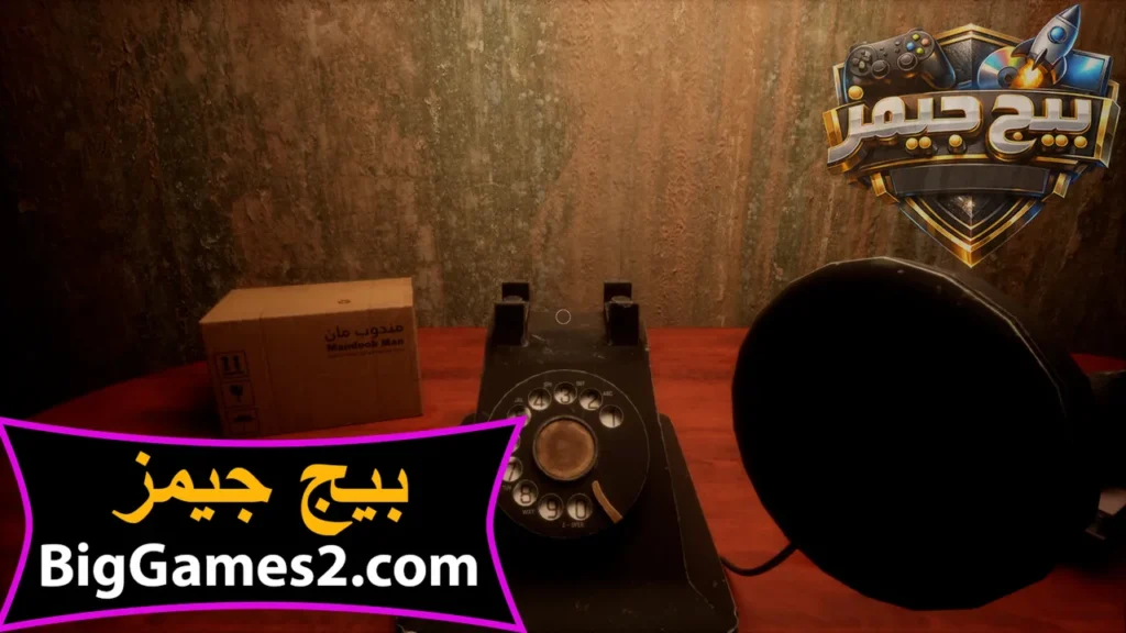 تنزيل لعبة الخالة فاطمة