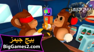 تحميل لعبة بومبانانا للكمبيوتر 3