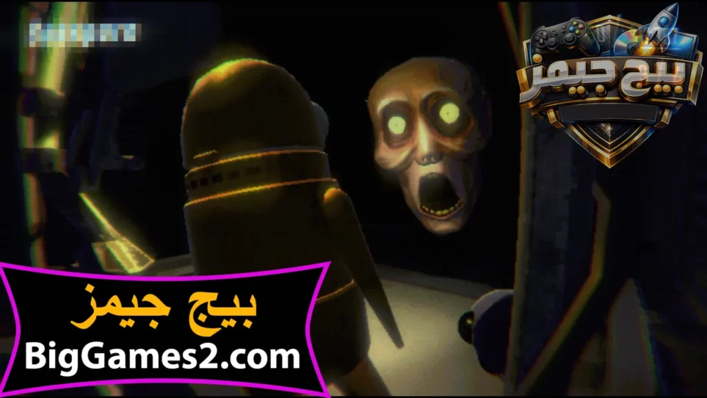 تنزيل لعبة ريبو