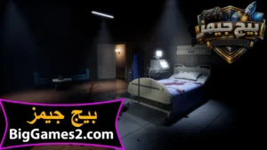 تحميل لعبة الخالة فاطمة للكمبيوتر والهواتف 4