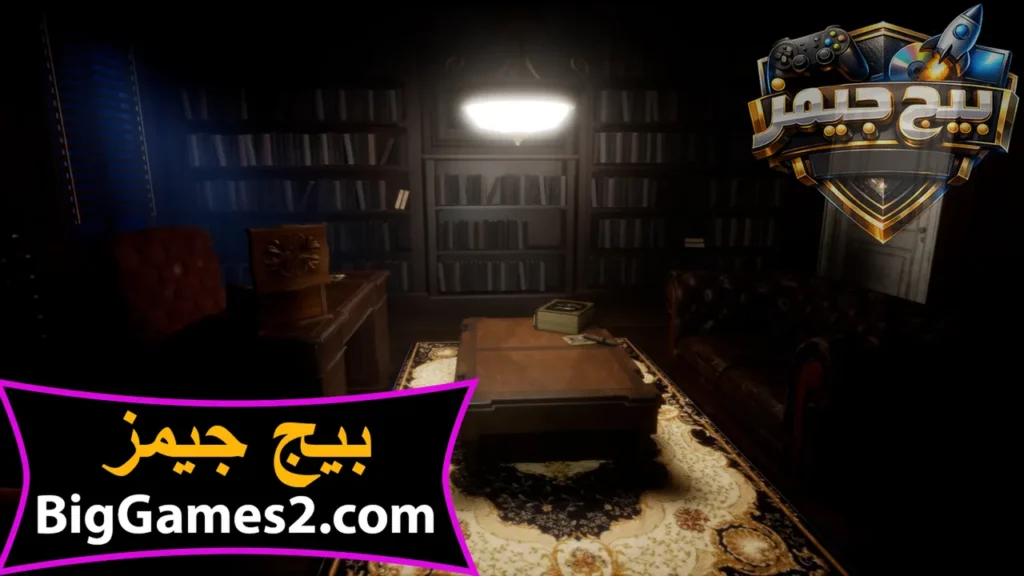 كيف احمل لعبة الخالة فاطمة