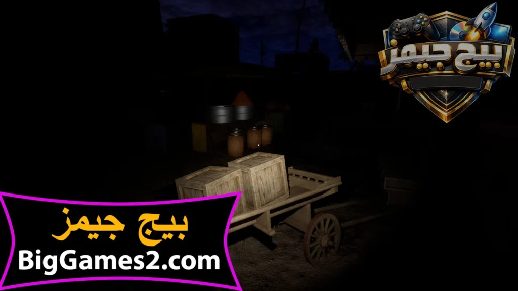 كيف احمل لعبة قرية كاف
