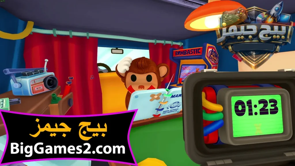 لعبة BOMBANANA