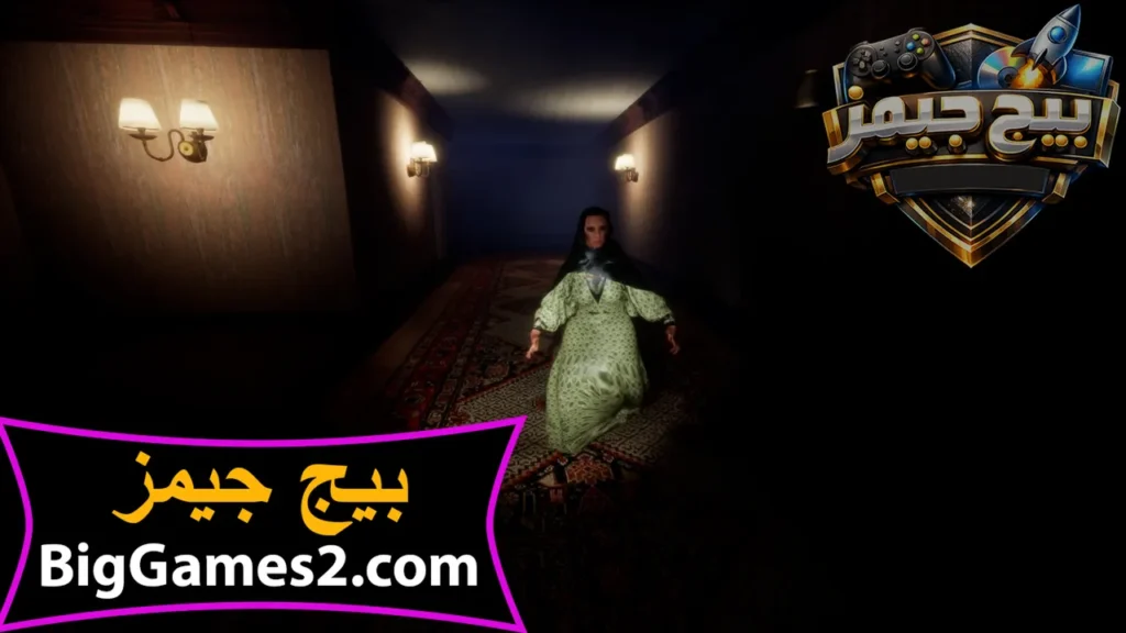 لعبة الخالة فاطمة