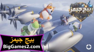 تحميل لعبة Party Animals للكمبيوتر 4