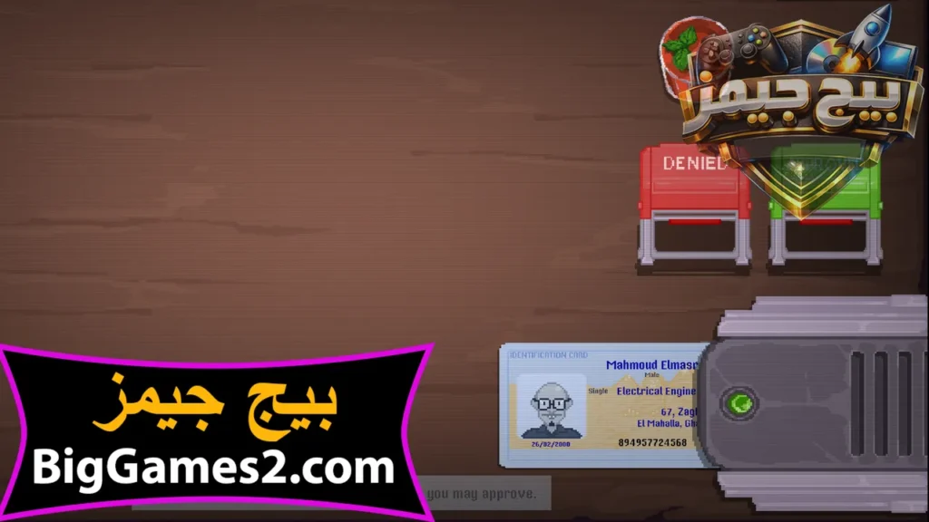 لعبة محاكي البطايق