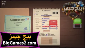تحميل لعبة السجل المدني للكمبيوتر 2