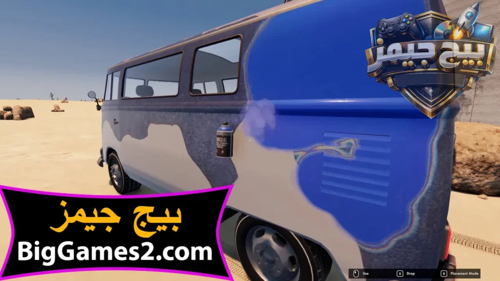 لعبة محاكي السفر الطويل