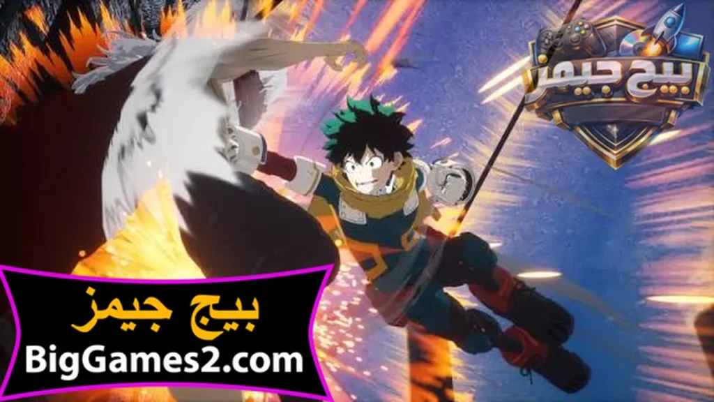 أكاديمية بطلي العدالة الكاملة