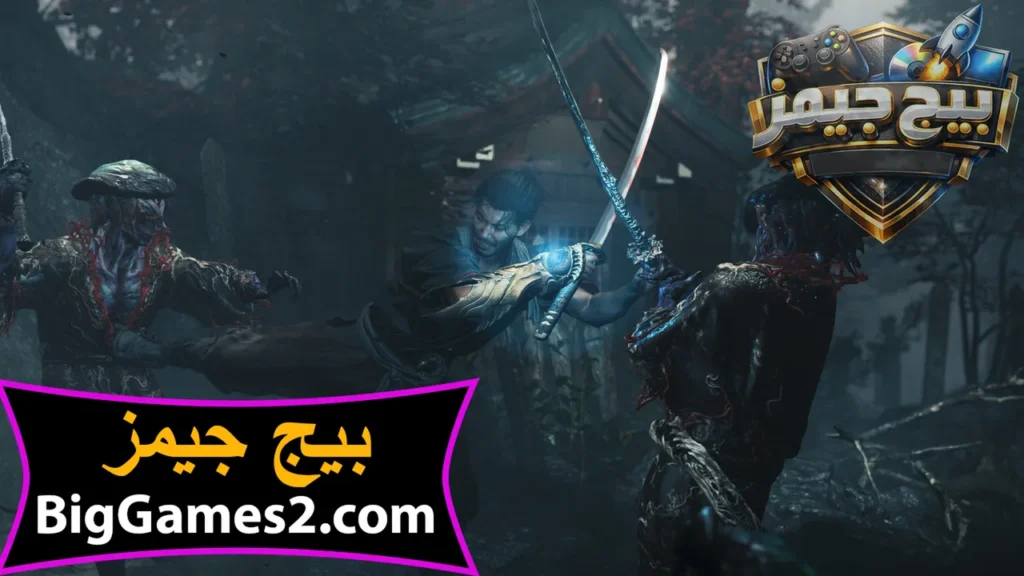 أونيموشا طريق السيف