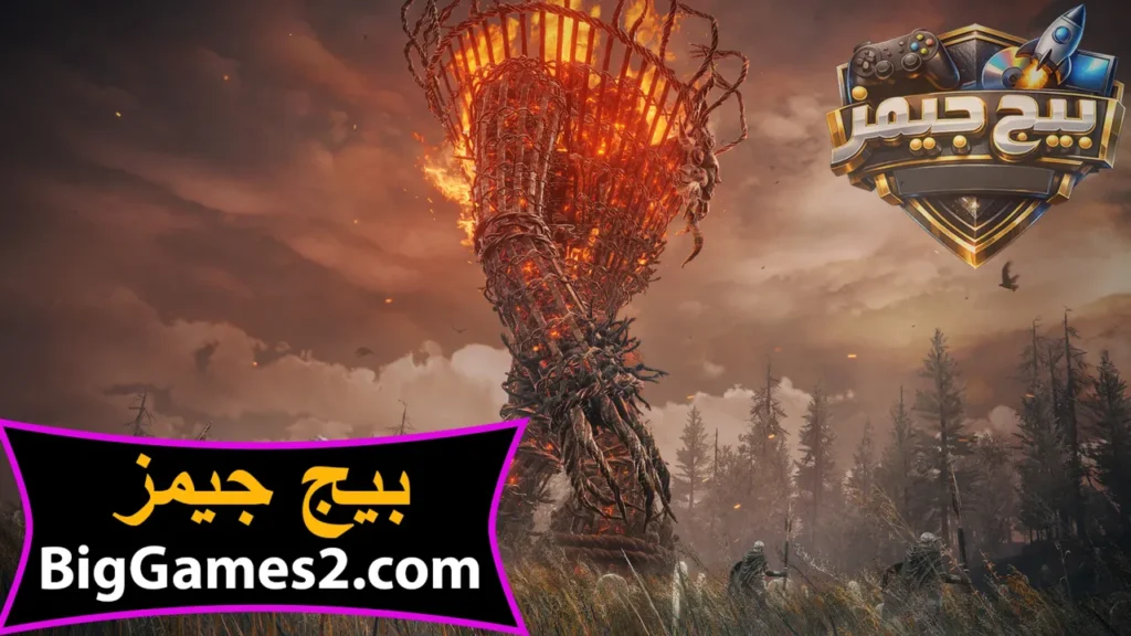 إلدن رينغ