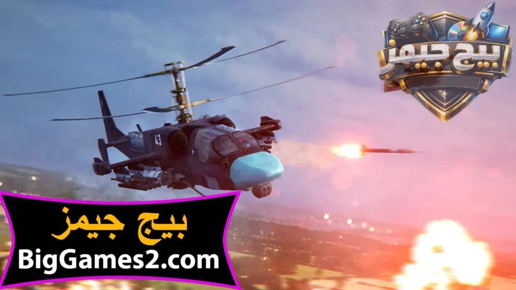 بروكن آرو