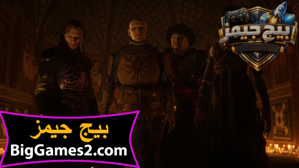 تحميل the blood of dawnwalker