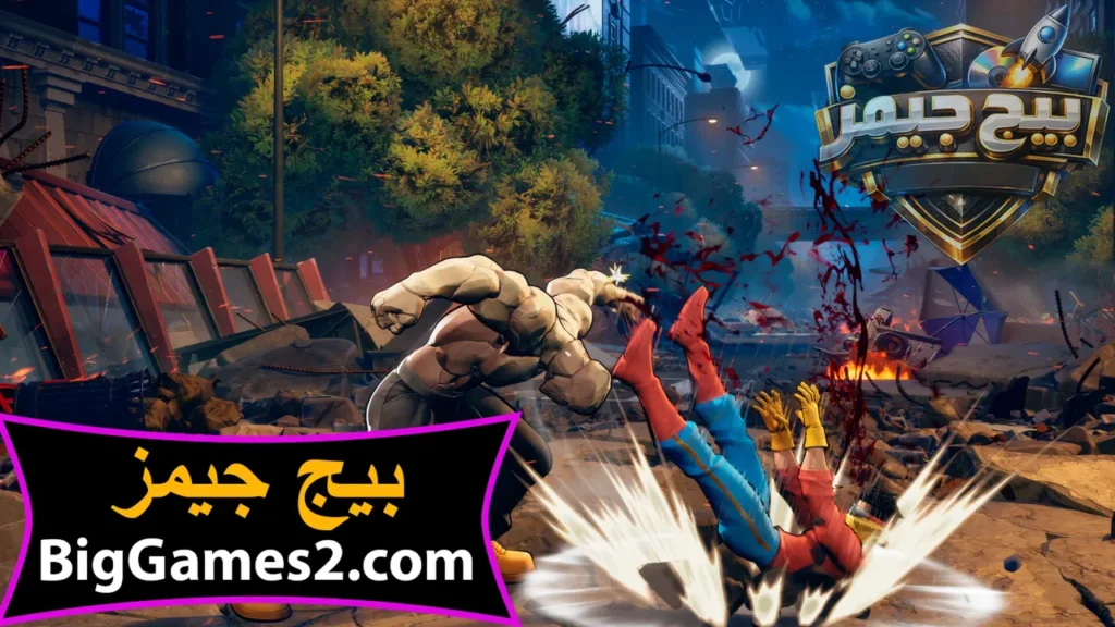 تحميل إنفنسِبل في إس