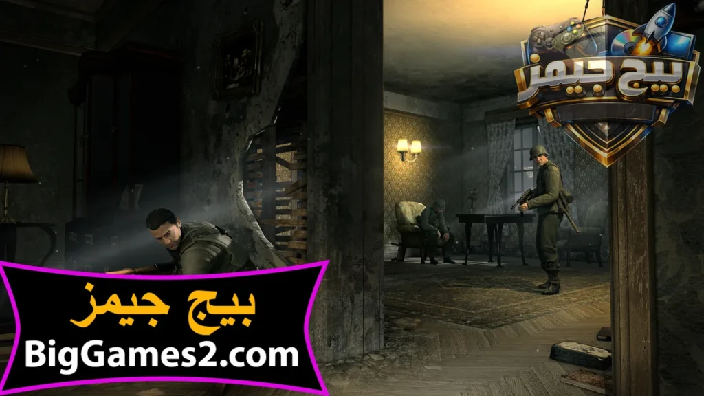 تحميل العاب القناص