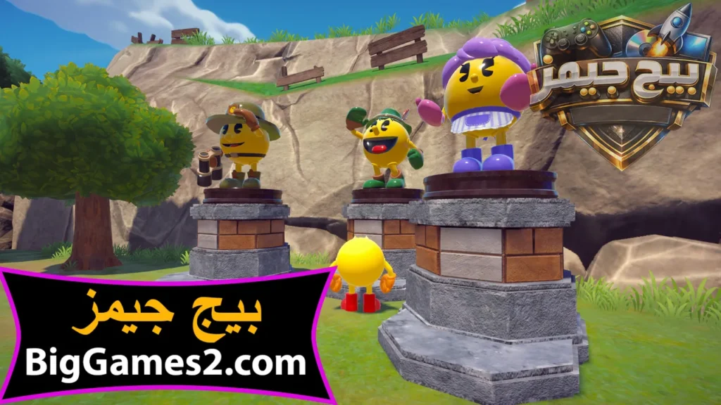 تحميل باك مان وورلد 2 ريباك