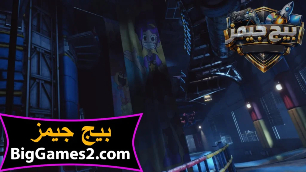 تحميل بوبي بلاي تايم تشابتر 5