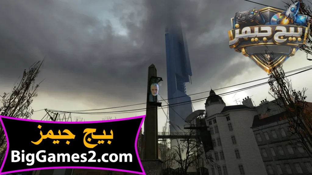 تحميل لعبة 2 half life
