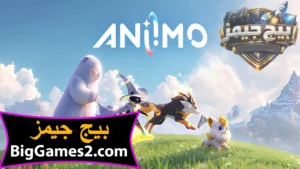 تحميل لعبة Aniimo انيمو للكمبيوتر 1