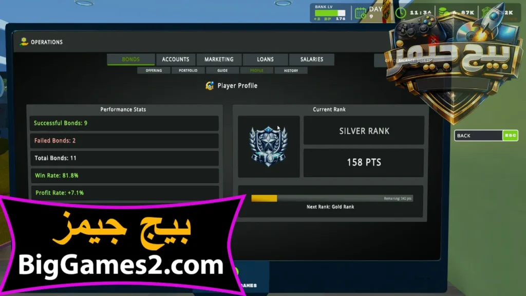تحميل لعبة Bank Simulator