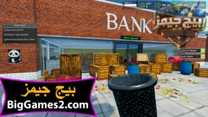 تحميل لعبة محاكي البنك Bank Simulator للكمبيوتر 2