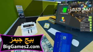تحميل لعبة محاكي البنك Bank Simulator للكمبيوتر 3