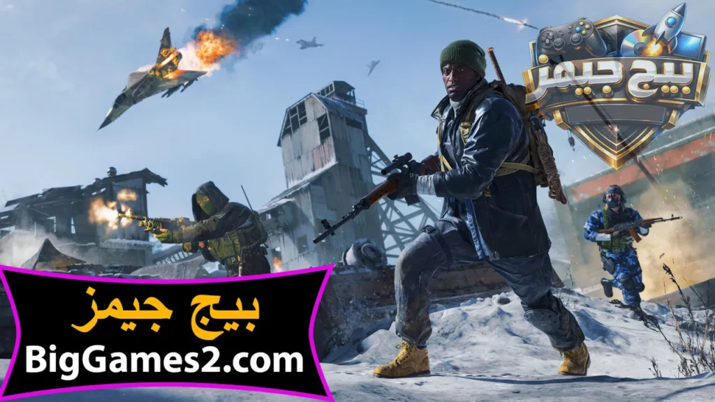 تحميل لعبة Call of Duty Black Ops 6