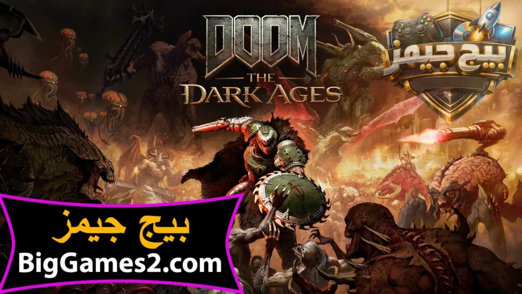 تحميل لعبة DOOM The Dark Ages للكمبيوتر