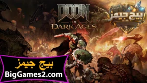تحميل لعبة DOOM The Dark Ages للكمبيوتر 1