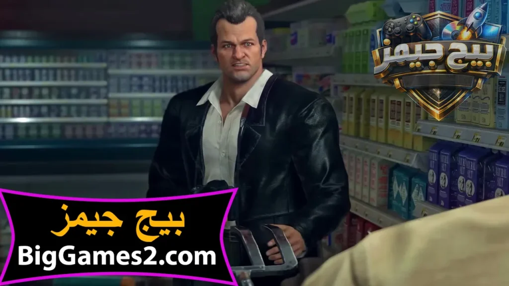 تحميل لعبة Dead Rising Deluxe Remaster