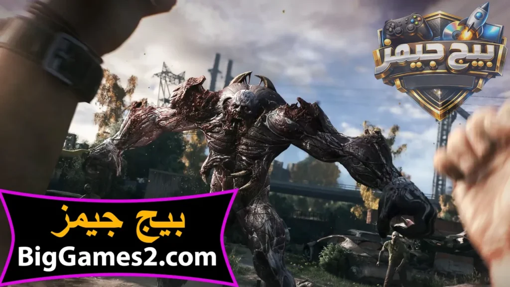تحميل لعبة Dying Light The Beast