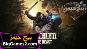 تحميل لعبة Dying Light The Beast للكمبيوتر 1