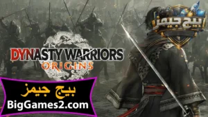 تحميل لعبة Dynasty Warriors Origins للكمبيوتر 1