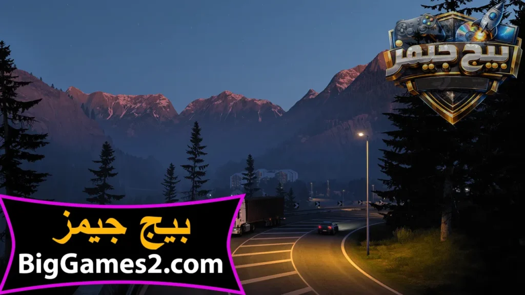 تحميل لعبة Euro Truck Simulator 2 للكمبيوتر