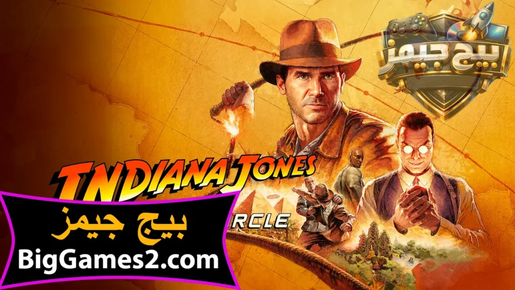 تحميل لعبة Indiana Jones and The Great Circle للكمبيوتر