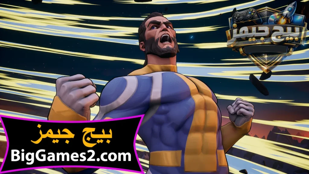 تحميل لعبة Invincible VS