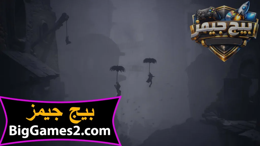 تحميل لعبة Little Nightmares 3